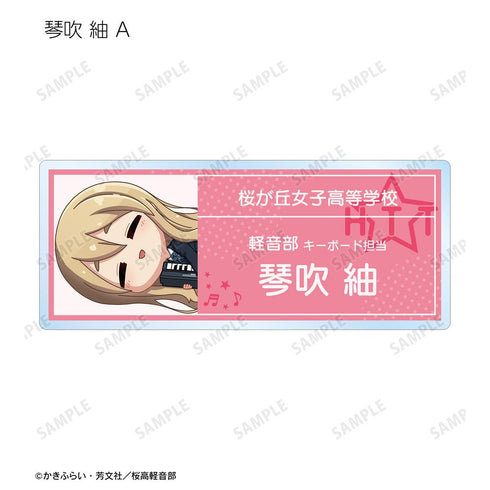 『けいおん!』トレーディング ちびころ アクリルネームプレート(単位/BOX)【202509再販】